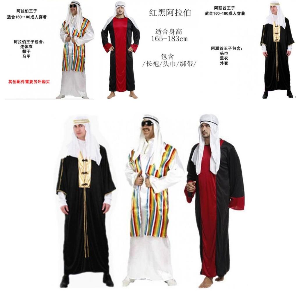 Elegant Middle Eastern Prince Costume For Men Perfect For Halloween And Stage Events