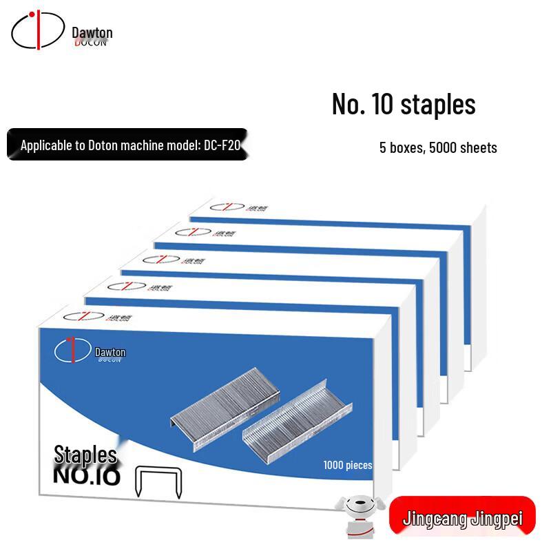 DOCON Office Staplers and Staples CN plug (adapter included)