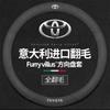 Universal Steering Wheel Cover Toyota Avalon C-HR Sienna Corolla Camry Frontlander Levin Sport Style Suede Leather 38cm