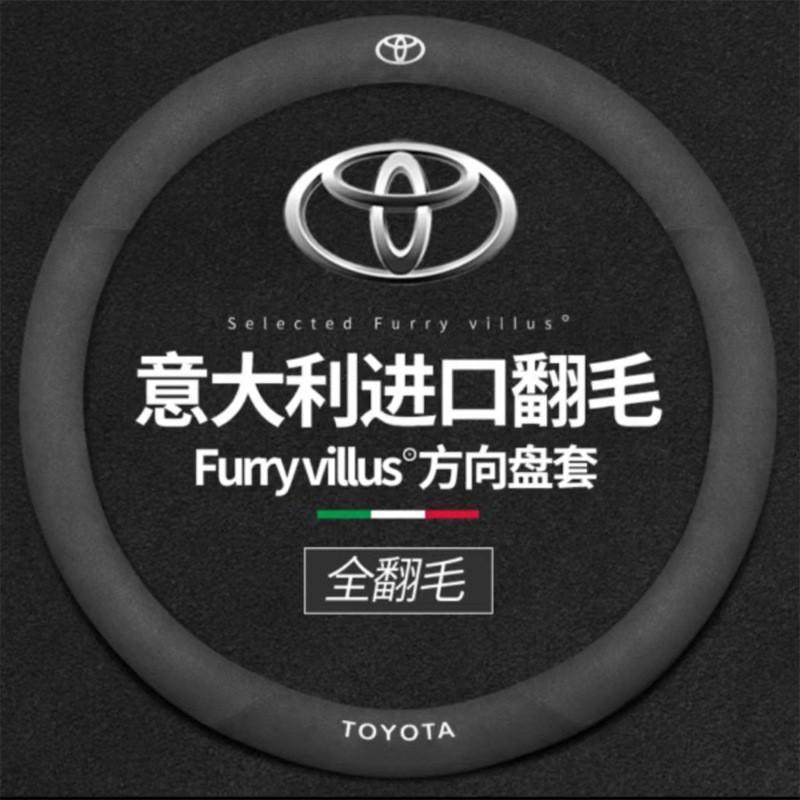 Universal Steering Wheel Cover Toyota Avalon C-HR Sienna Corolla Camry Frontlander Levin Sport Style Suede Leather 38cm