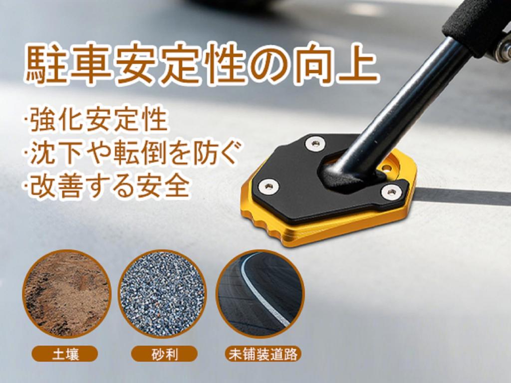 POPETPOP Seitenständerauflage Seitenständerhalter Für Z900RS Z1000 Z1000R Universal Rutschfest Aluminium