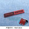 Three-dimensional special edition car sticker special edition English sticker fender side label, car net label tailbox