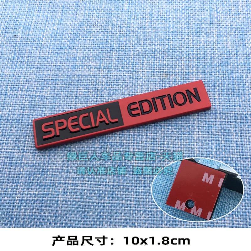 Three-dimensional special edition car sticker special edition English sticker fender side label, car net label tailbox
