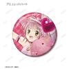 Shugo Chara Trading New Edition Cover Illustration Glitter Can Badges Box of 10