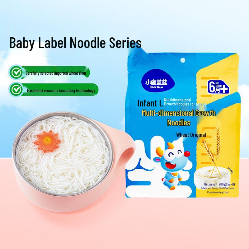 Little Deer Lan Lan Baby Nutritional Noodles