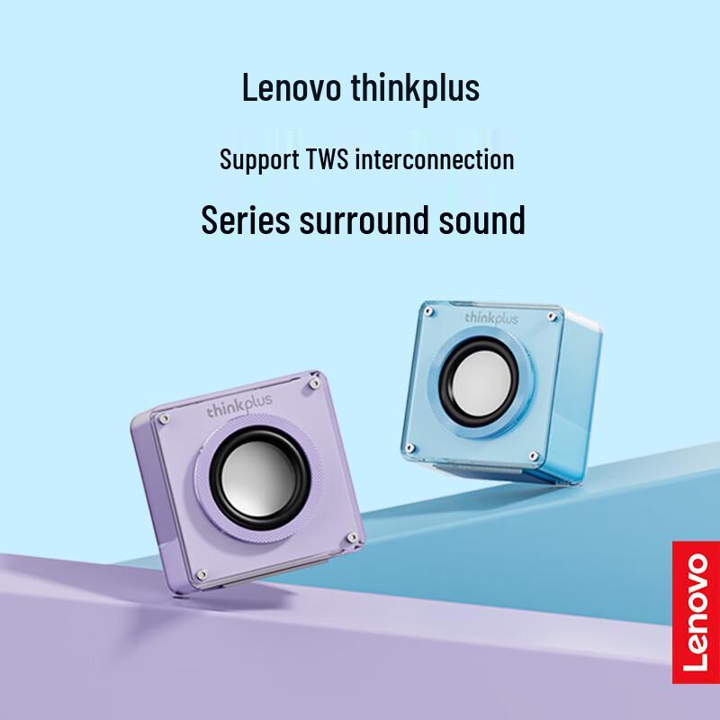 Lenovo thinkplus Mecha Transparent Bluetooth Speaker TS50