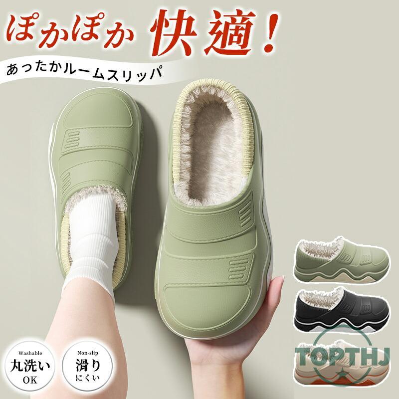 Washable slippers, stylish, cute, indoor EVA room shoes, thick sole, waterproof, men s, women s, non-slip, brushed lining, fluffy, fluffy, winter,