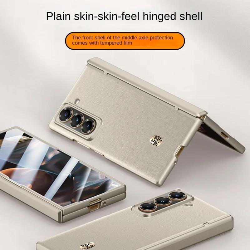 Luxus Business Leder mit Displayschutzglas Handyhülle für Samsung Galaxy Z Fold 7 Federgelenk Schutzhülle
