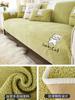 Wool Sofa Cushion Wholesale Simple Modern Plush Padded Cushion Autumn and Winter Lamb Wool Non-slip Sofa Cover