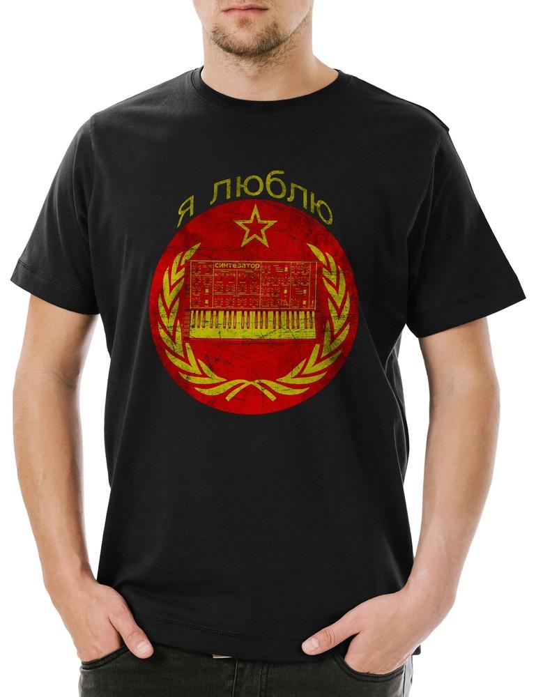 

Советский Синтезатор I Мужская Футболка Россия Russia Русский Rus Синтезатор 4XL