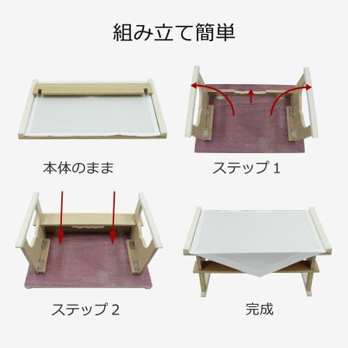 Shizuka-JP Sutra Desk, Paulownia Wood Style, Funeral Buddhist Altar, Pillow Desk, Offering Desk, 45cm Wide, for Bon Festival, Buddhist Memorial Servic