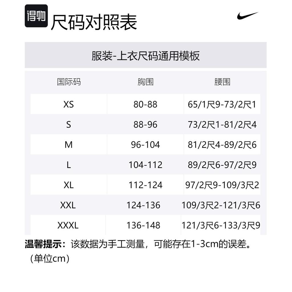 Nike Running T Shirt Men's White FQ8019-133