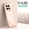 Applicable to iQQO 13 mobile phone case 6D straight edge electroplating Z10 Turbo anti-drop all-inclusive 12Pro fine hole Z9X