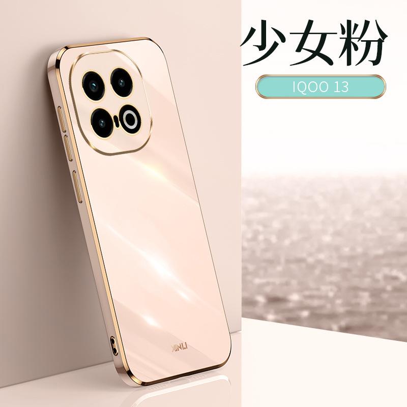 Applicable to iQQO 13 mobile phone case 6D straight edge electroplating Z10 Turbo anti-drop all-inclusive 12Pro fine hole Z9X