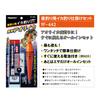 Hapyson Night Fishing Squid Tackle Set YF-442