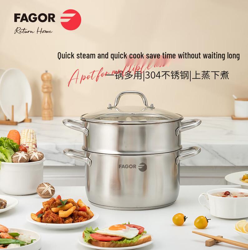 Fagor Silver Series Steamer Pot
