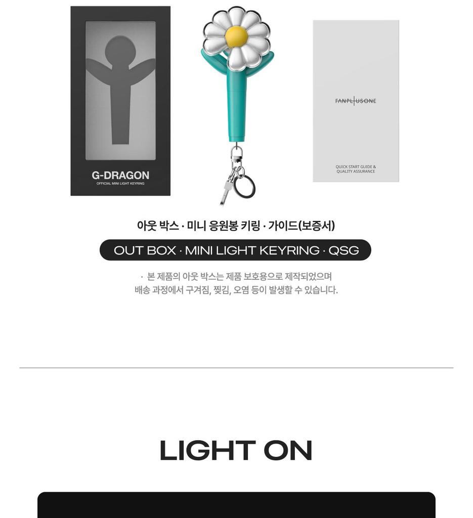 [KEYRING MINT Ver.] G-DRAGON (BIGBANG) OFFICIAL MINI LIGHT KEYRING