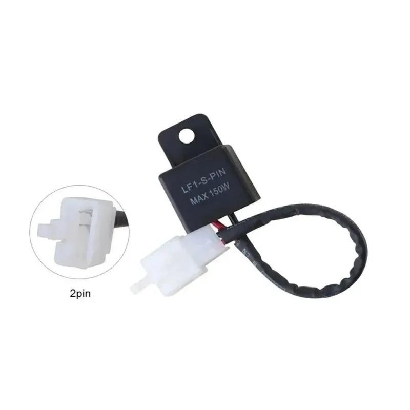 LED Flash Relay 150W 12A 2Pin Electronic  for Motorcycle Motor Turn Signal Bulb NEW TRD for Hyper Flash