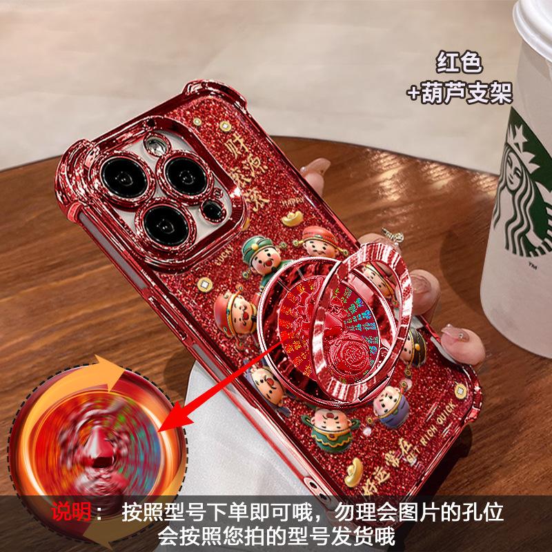 The Wealth Is Rolling In, Suitable for Apple 17 Guofeng Mobile Phone Case Iphone15promax Gourd Bracket 16 New Year's Women's Models