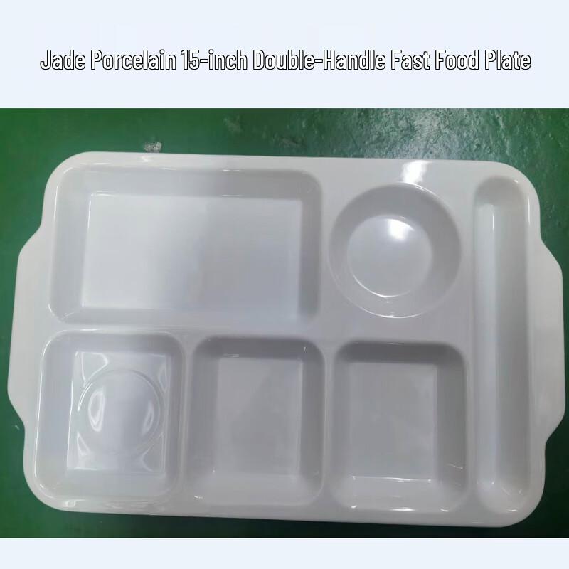 Food-Grade Melamine Divided Fast Food Tray