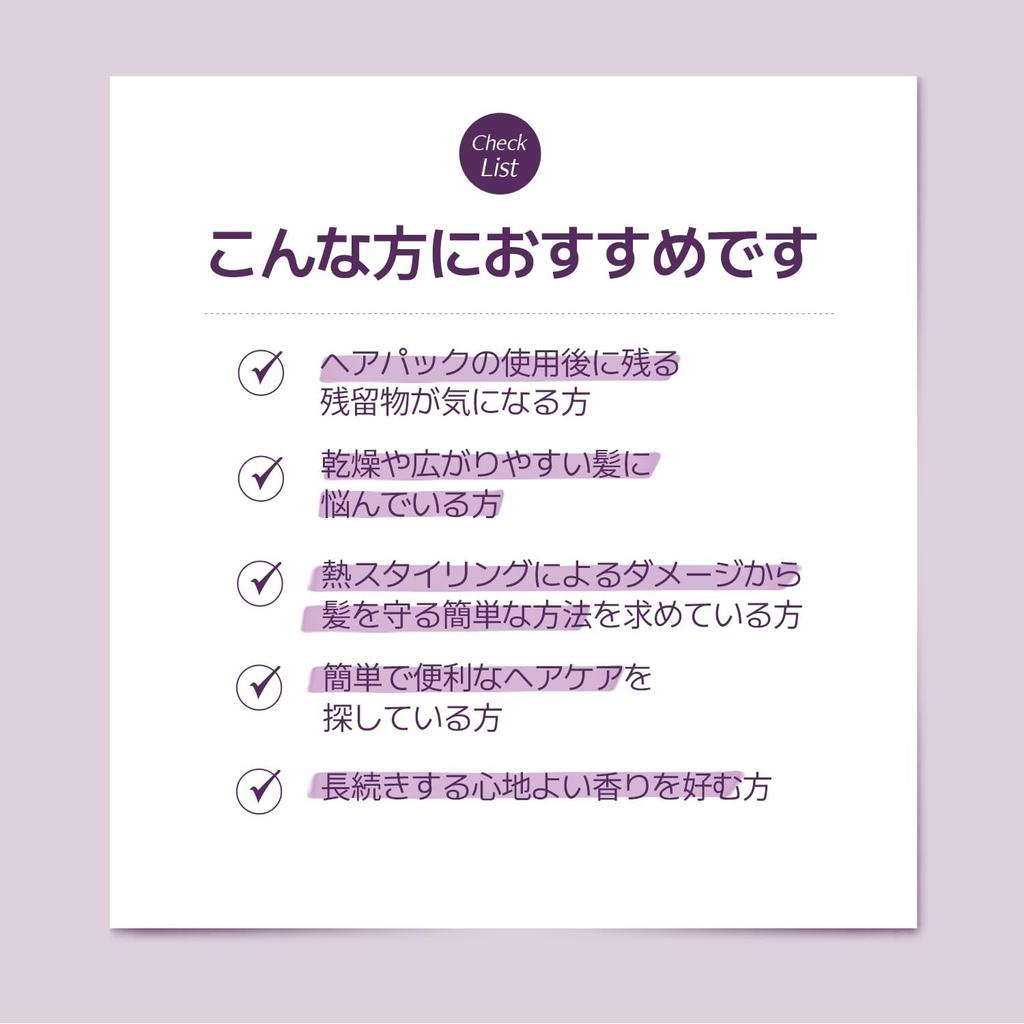 AVCA No Wash Treatment Hair Pack White Musk 200ml