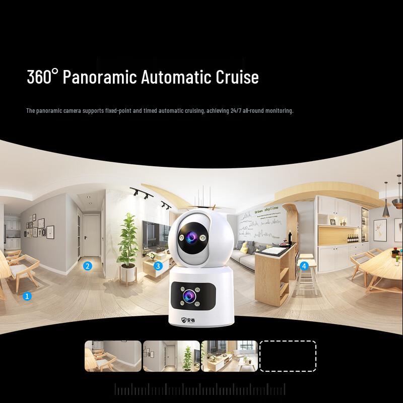 An Ye Dual-Lens 16MP 360° Indoor Security Camera (CN version)