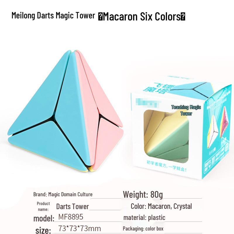 Magic Realm Dragon Magnetic Rubik's Cube Set: 3x3, 2x2, 4x4, 5x5, Maple Leaf, Pyramid - Educational Toy for Kids.