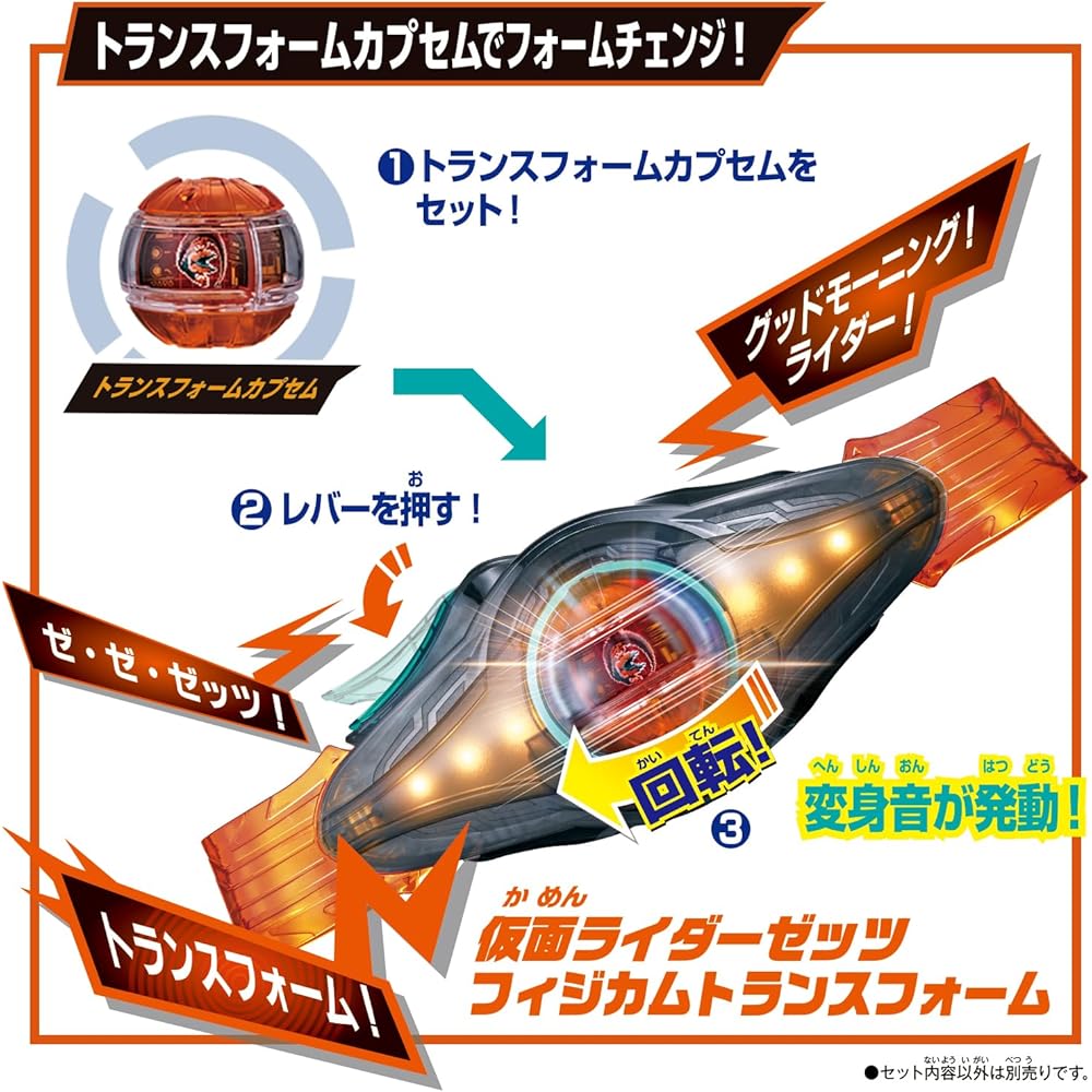 Bandai Kamen Rider Zetsu DX Rider Capsule Set 01 Action Figures Collectible Toys