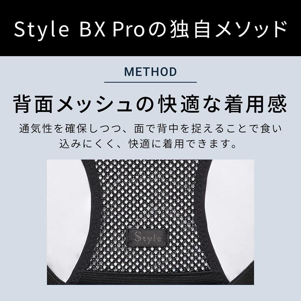 Style BX MTG [Genuine Manufacturer's Product] Belt (BX Pro, S)