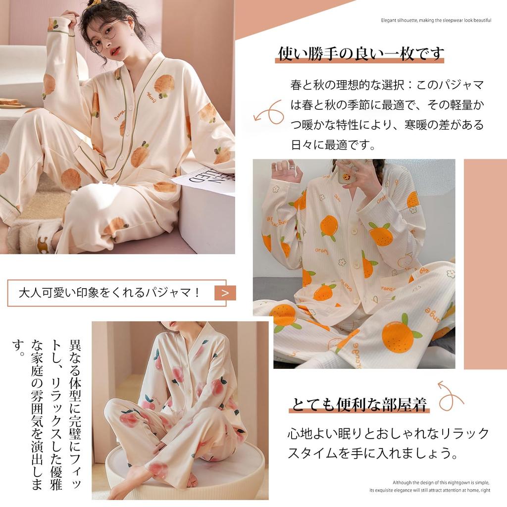 Top and Bottom Long Tangerine Peach Loose Winter [7-livehouse] Women's Pajamas, Set, Sleeves, Loungewear, 2-Piece Set, Open-Front, Print, Print,