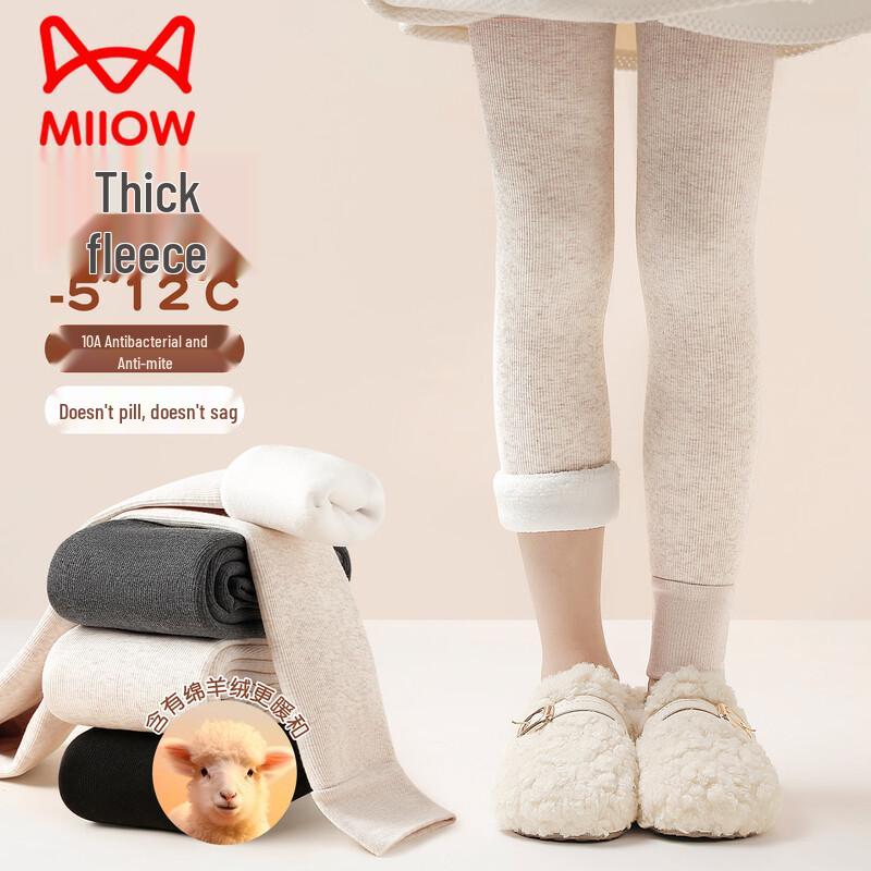 Maoren Girls  Thickened Warm Fleece-Lined Leggings 130 (XL)