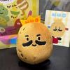 Cute Cartoon Potato Plush Toy Keychain Cartoon Potato Soft Stuffed Doll Pendant Car Key Ring Backpack Bag Decor Kid Gift