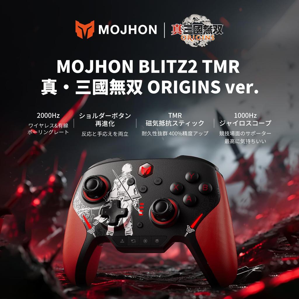 Warriors ORIGINS Limited BIGBIG WON BLITZ2 TMR Wireless Controller with TMR Magnetic Resistance 2000Hz Polling 16 Mechanical Switch 1000mAh High App
