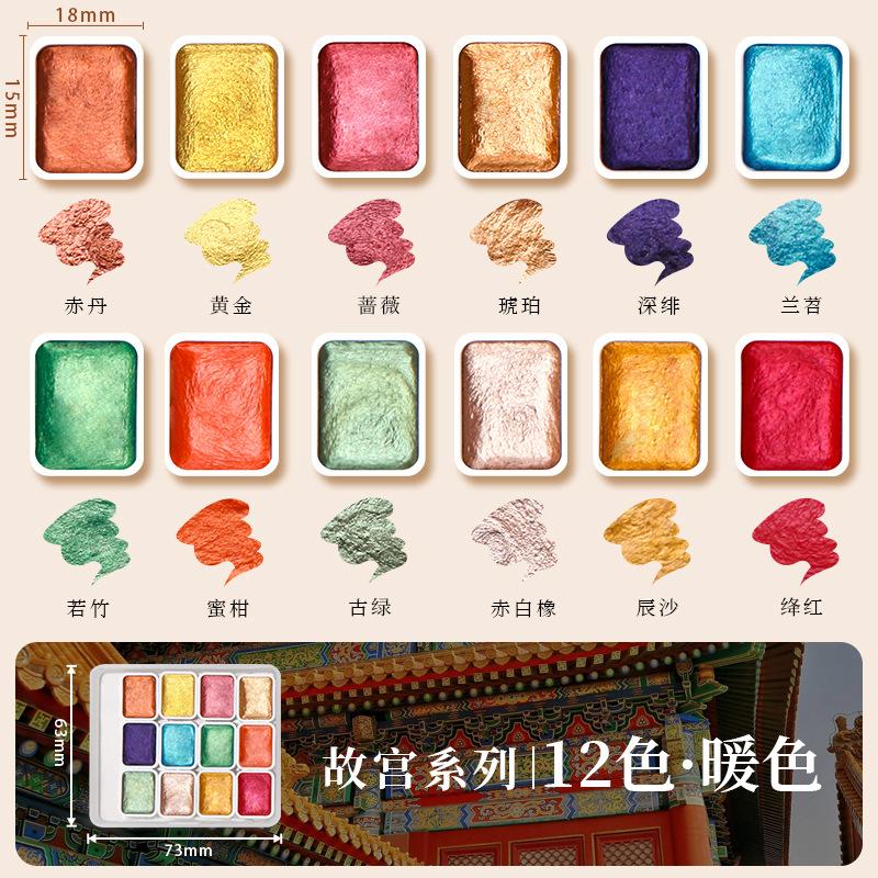 6-180 Color Pearl Solid Watercolor Paint High-Density Pigment for Nail Art Painting Calligraphy Vibrant Long-Lasting