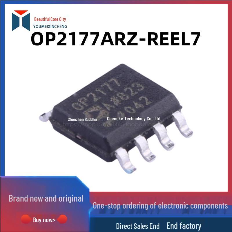 

New Original OP2177ARZ Precision SOIC-8 Operational Amplifier