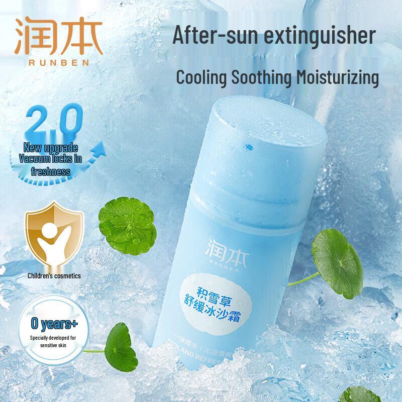 RUNBEN Centella Asiatica Soothing Ice Sorbet Cream