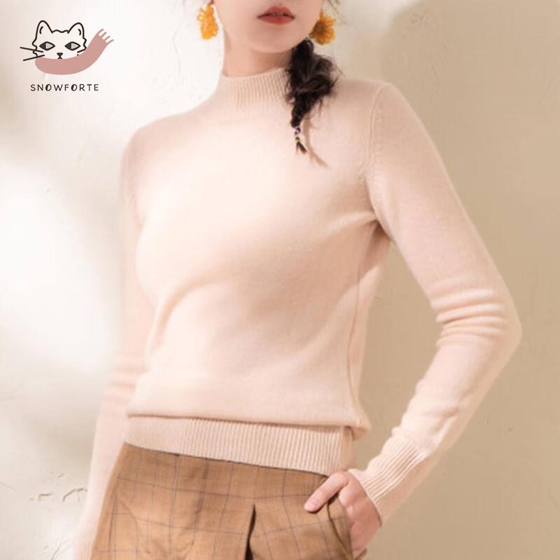 Sinuofude Women's Cashmere Blend Semi-High Neck Sweater