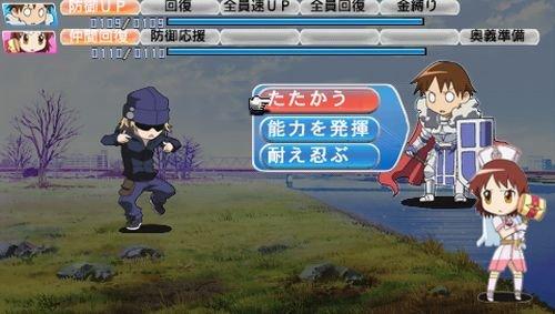 Tokimeki Memorial 4 - PSP