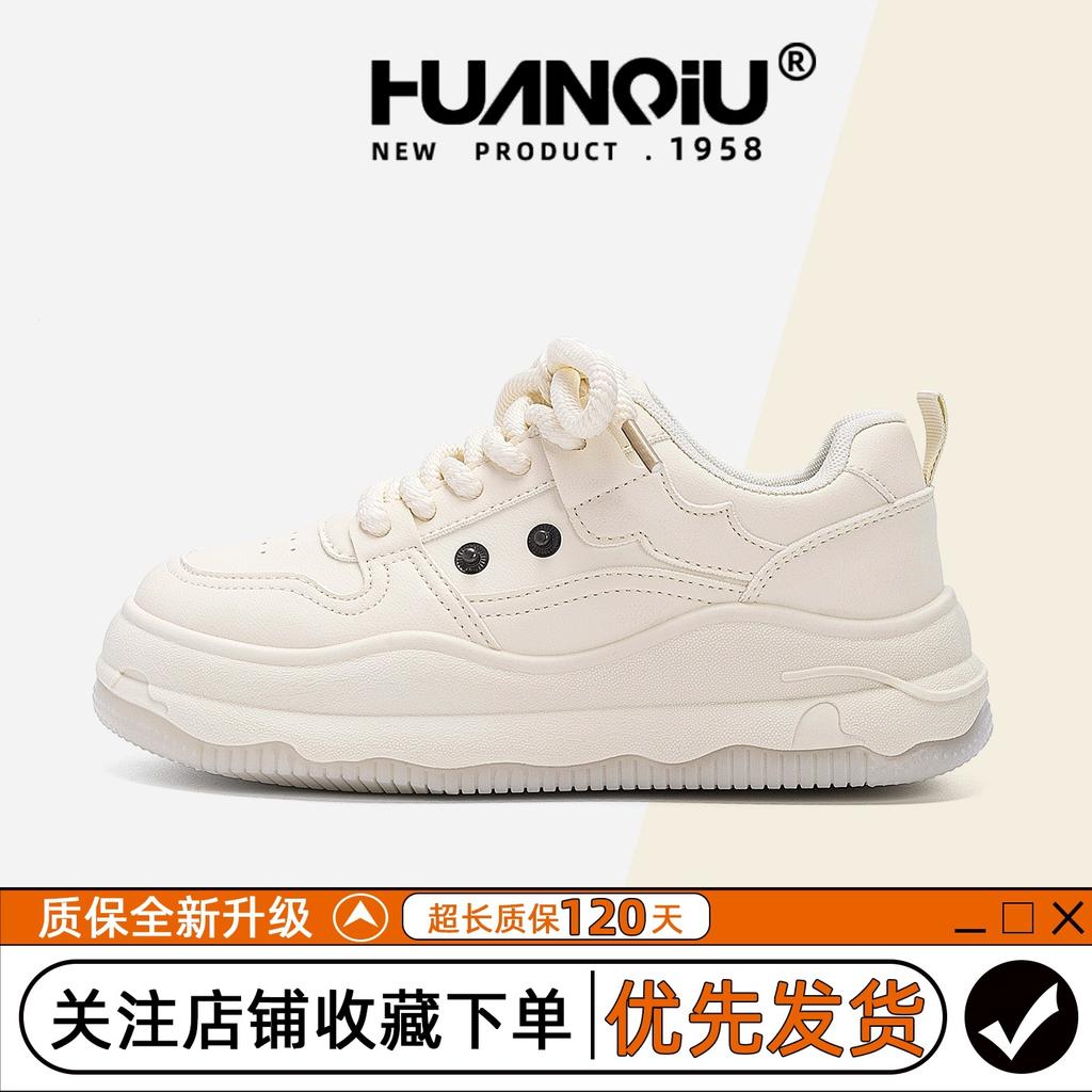 Global Schuhe mit dicker Sohle Damen ZHQ5267-1 neu Herbst vielseitige Nische lässige kleine weiße Schuhe Damenschuhe Tide