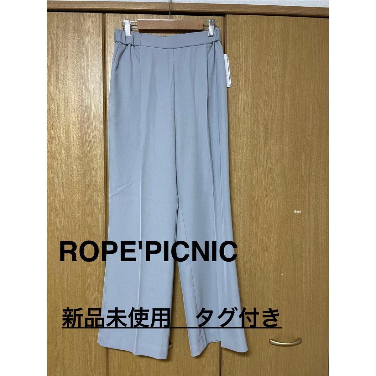 ROPE  PICNIC Beautiful flare color pants [New, unused, with tag]