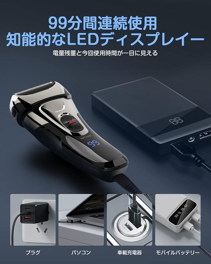 Electric Alternant 3 Electric Wet Can Shave in IPX7 LED Trimmer Inlocuire Usor de manual de instructiuni japonez Inclus aparat de ras barbatesc, aparat de ras,