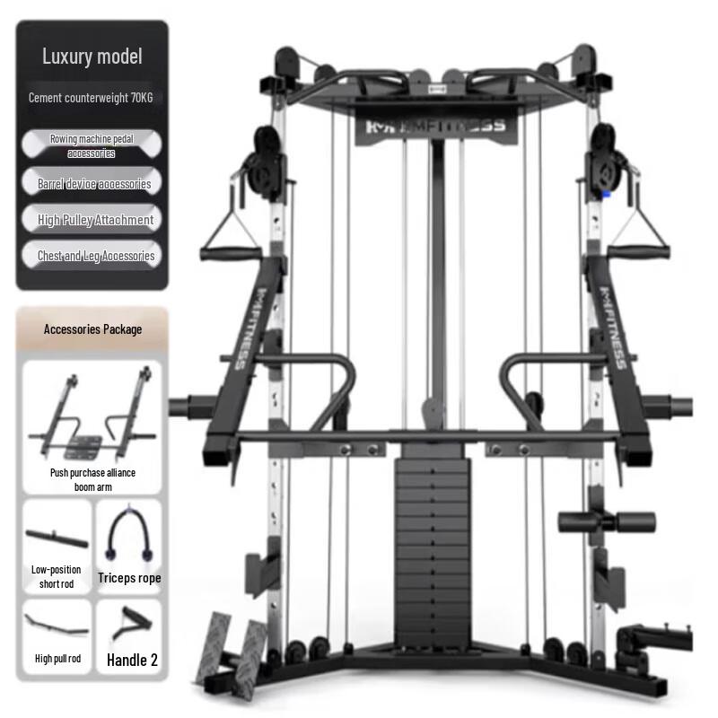 Commercial Multi-functional Cable Crossover Strength Trainer