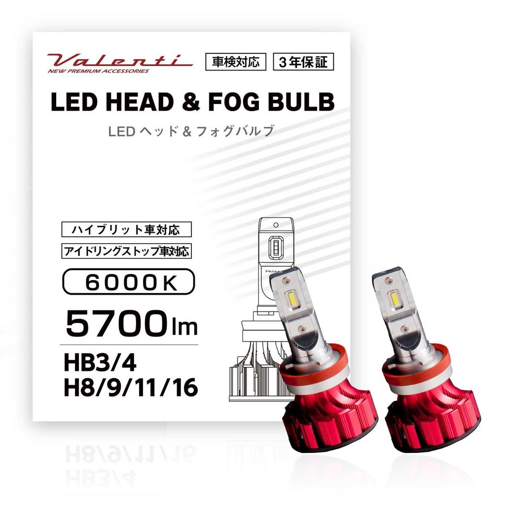 VALENTI LED 6000K 5700lm HB3/4/H8/11/16