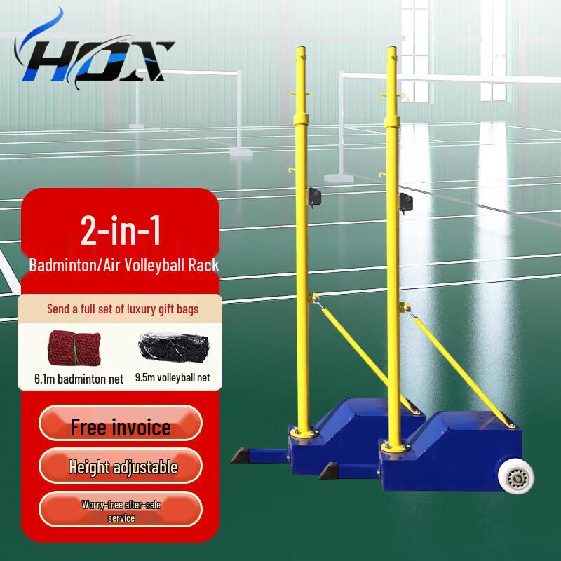 HOX Portable Professional Badminton Net Stand