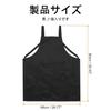 [XuJJJJunB] H-Shaped Apron, Neck Strap, Simple, Unisex, Black, Adult, Cafe Apron, Stain Resistant, Wrinkle Resistant
