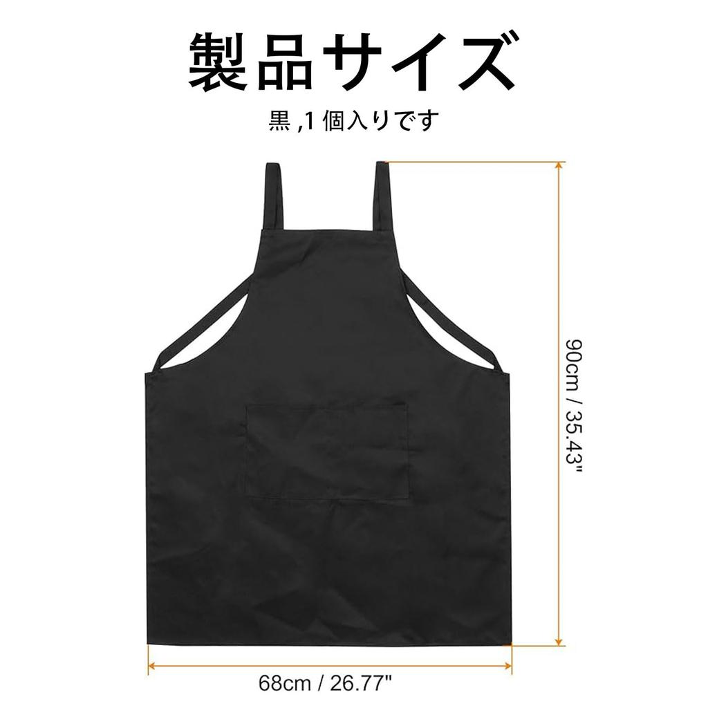 [XuJJJJunB] H-Shaped Apron, Neck Strap, Simple, Unisex, Black, Adult, Cafe Apron, Stain Resistant, Wrinkle Resistant