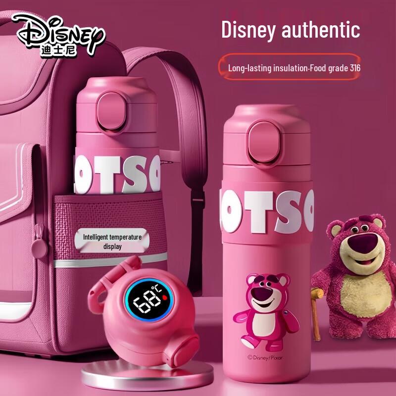 Children s LED Display Insulated Water Bottle