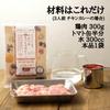 All-in-One Spice Curry Omotesando Spice Laboratory 4-Variety Curry Set Chicken Medicinal Herb Keema Sri Lankan