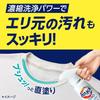 [case sales] attack zero the best cleaning power in the history of attack liquid. sterile level deodorizing power room drying refill 2000g x 4 pieces