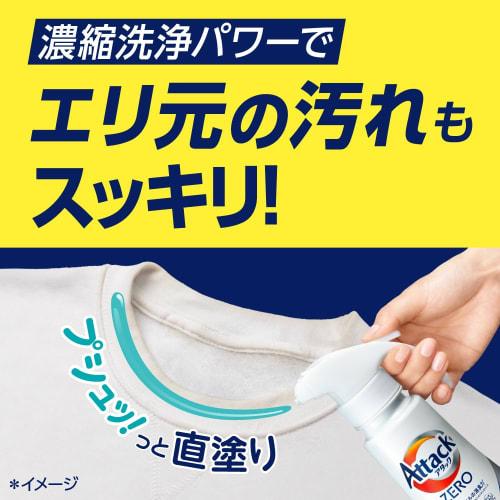 [case sales] attack zero the best cleaning power in the history of attack liquid. sterile level deodorizing power room drying refill 2000g x 4 pieces